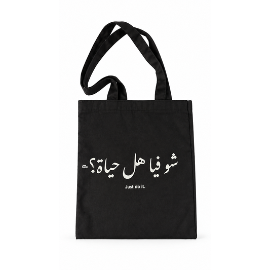 Chou Fiya Hal Hayet Tote Bag