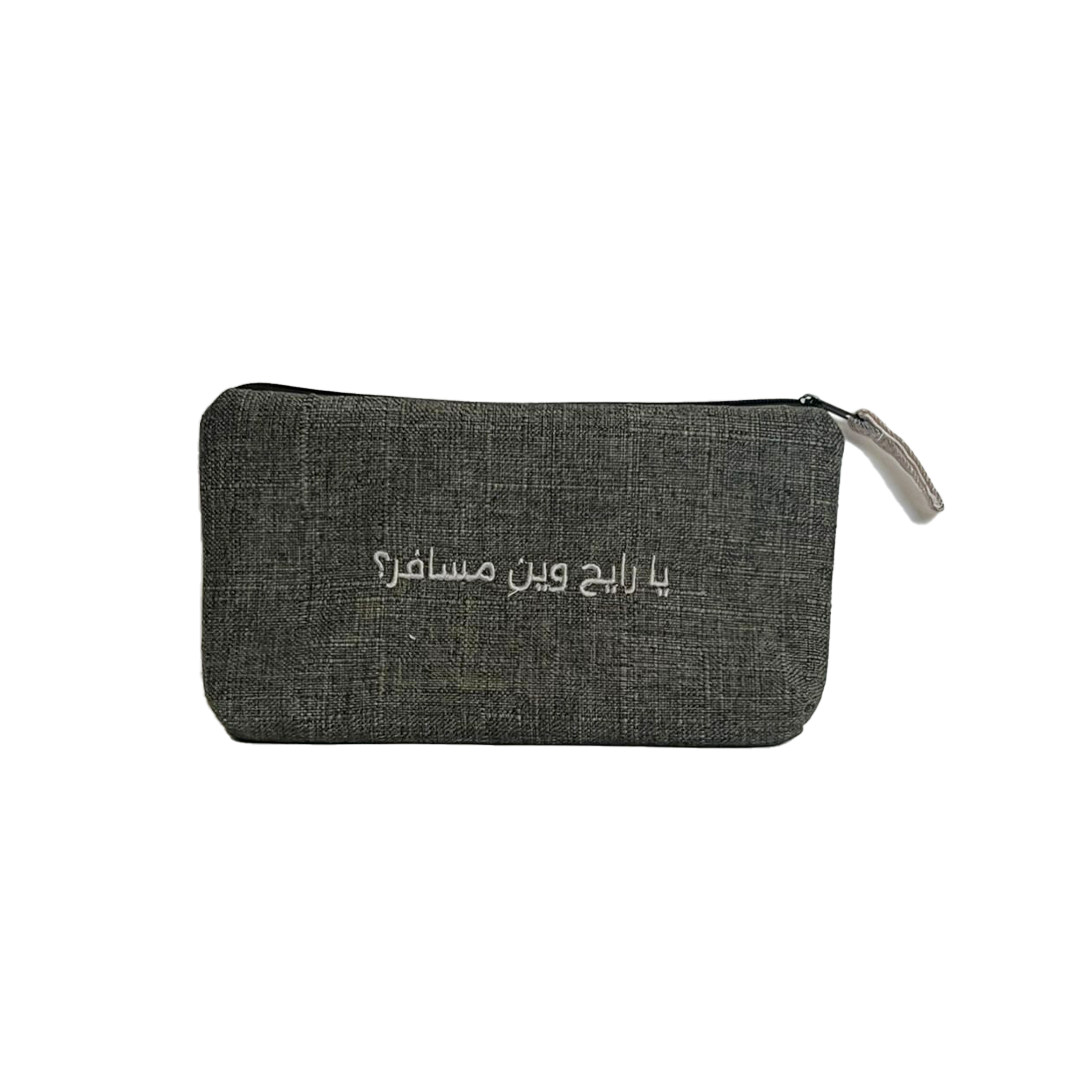 Ya Rayeh Wen Msefar Pouch