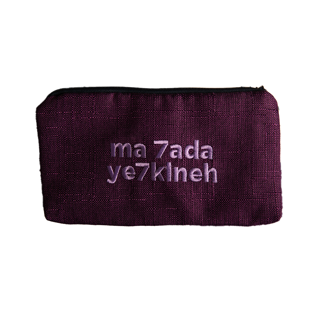 Ma 7ada Ye7kineh Small Pouch
