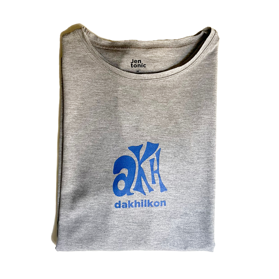 Akh Dakhilkon Tshirt