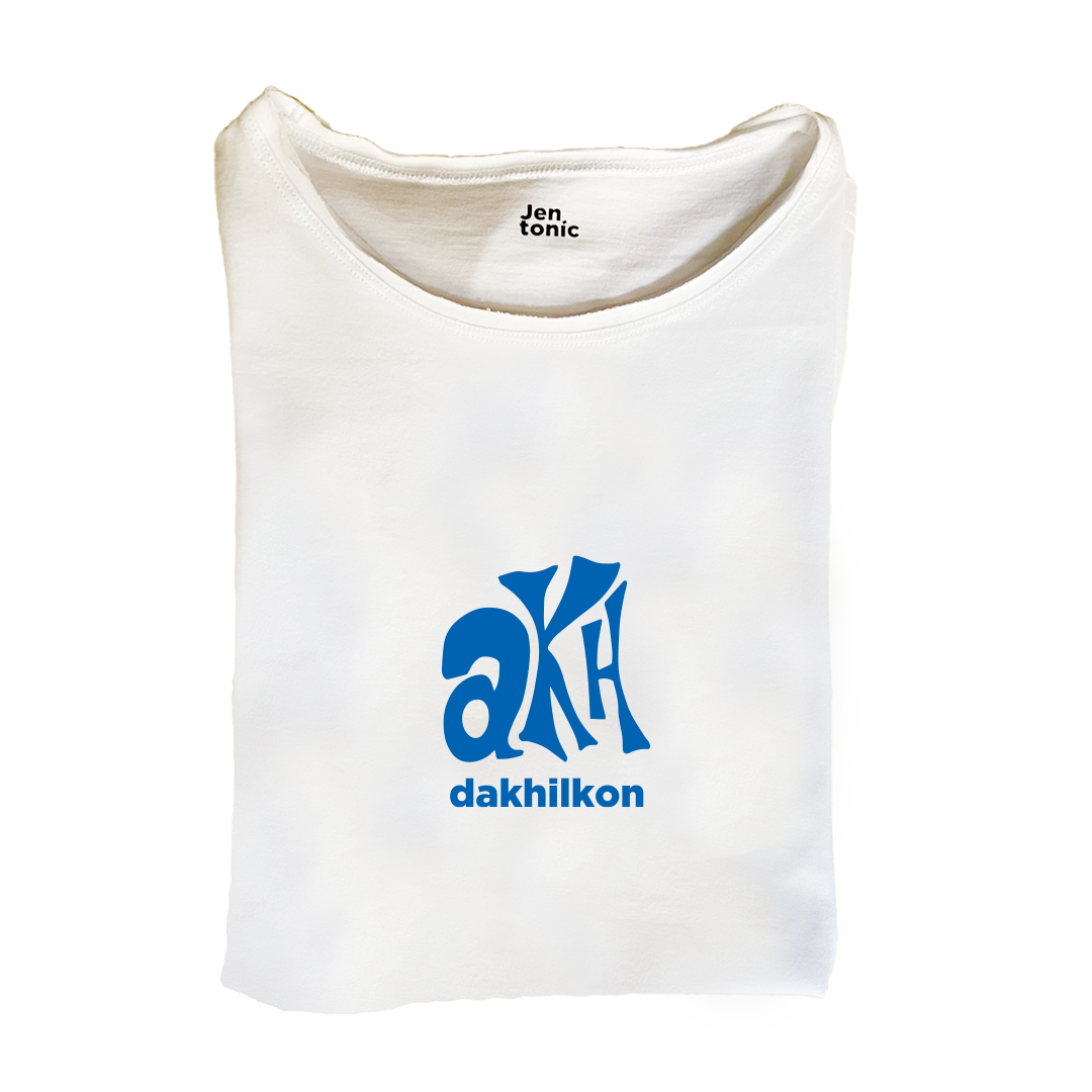 Akh Dakhilkon Tshirt