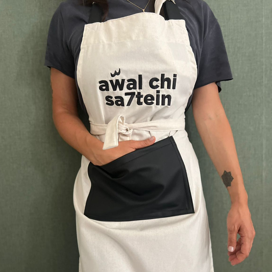 Awal Chi Sa7tein Adult Apron