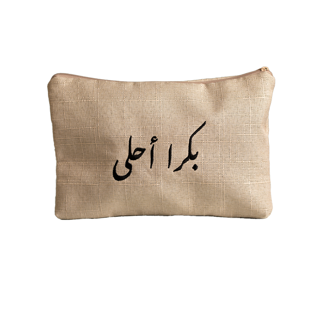Boukra Ahla Big Pouch