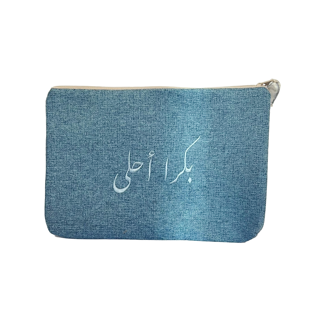 Boukra Ahla Pouch