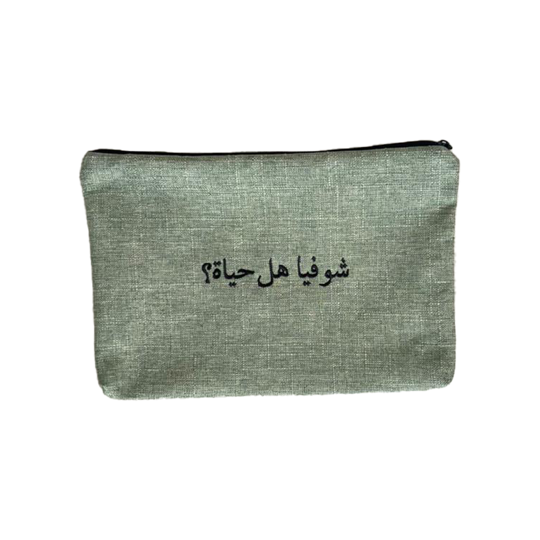 Chou Fiya Hal Hayet Big Pouch