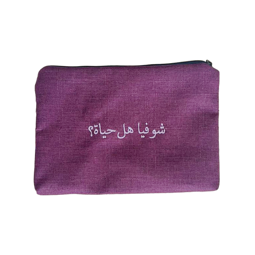 Chou Fiya Hal Hayet Big Pouch