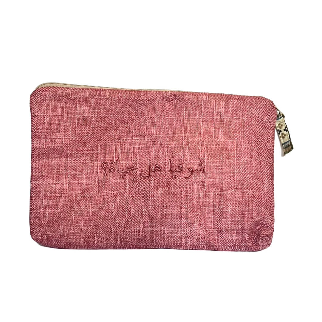 Chou Fiya Hal Hayet Pouch