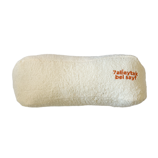 7abaytak Bel Sayf Neck Pillow