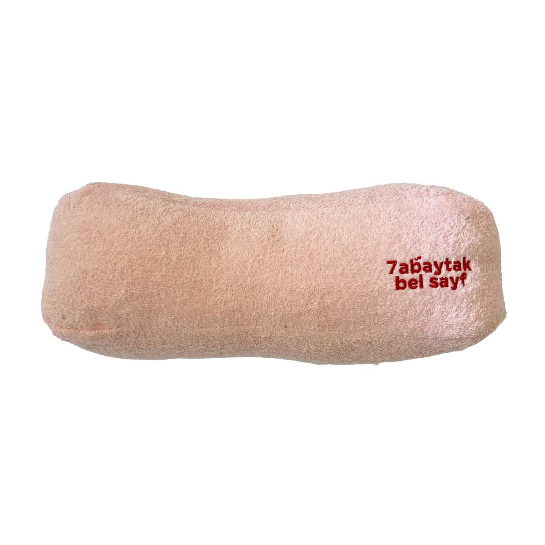 7abaytak Bel Sayf Neck Pillow