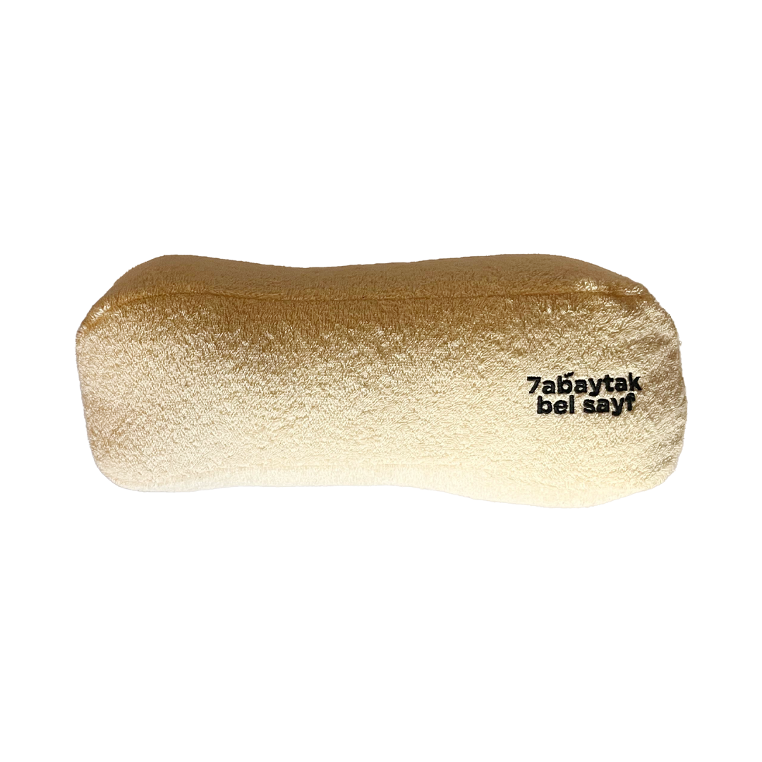 7abaytak Bel Sayf Neck Pillow