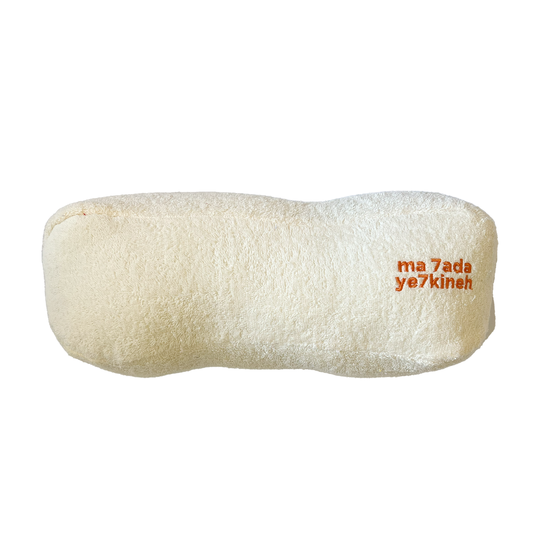 Ma 7ada Ye7kineh Neck Pillow