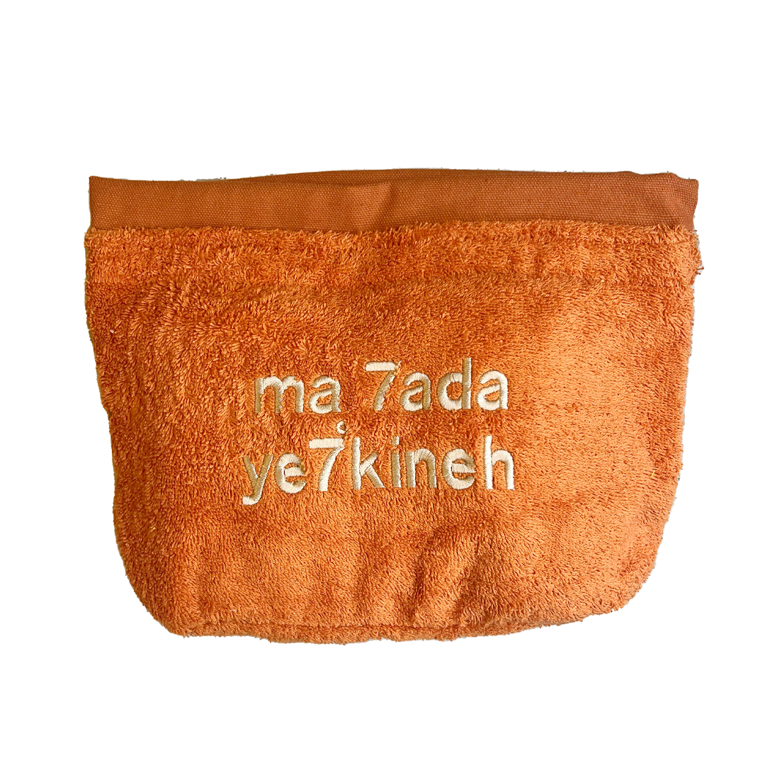 Ma 7ada Ye7kine Big Towel Pouch