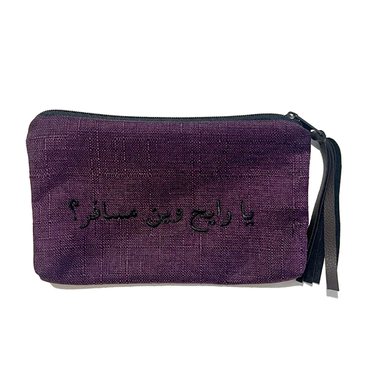 Ya Raye7 Wen Msefar Small Pouch